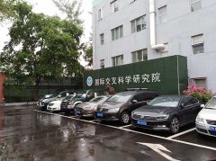 北航國際交叉學院臭氧氧化實驗 