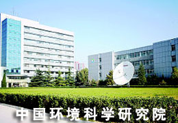 中國環境科學研究院臭水中有機物的去除實驗 