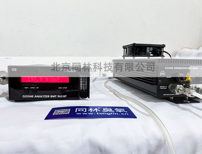 德國BMT臭氧發生器與965bt臭氧檢測儀組合現場